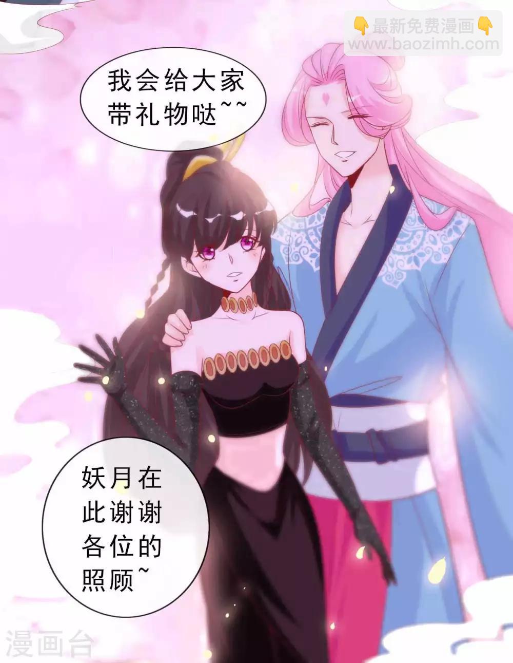 第114话 你还想让我的心忍多久-第124话