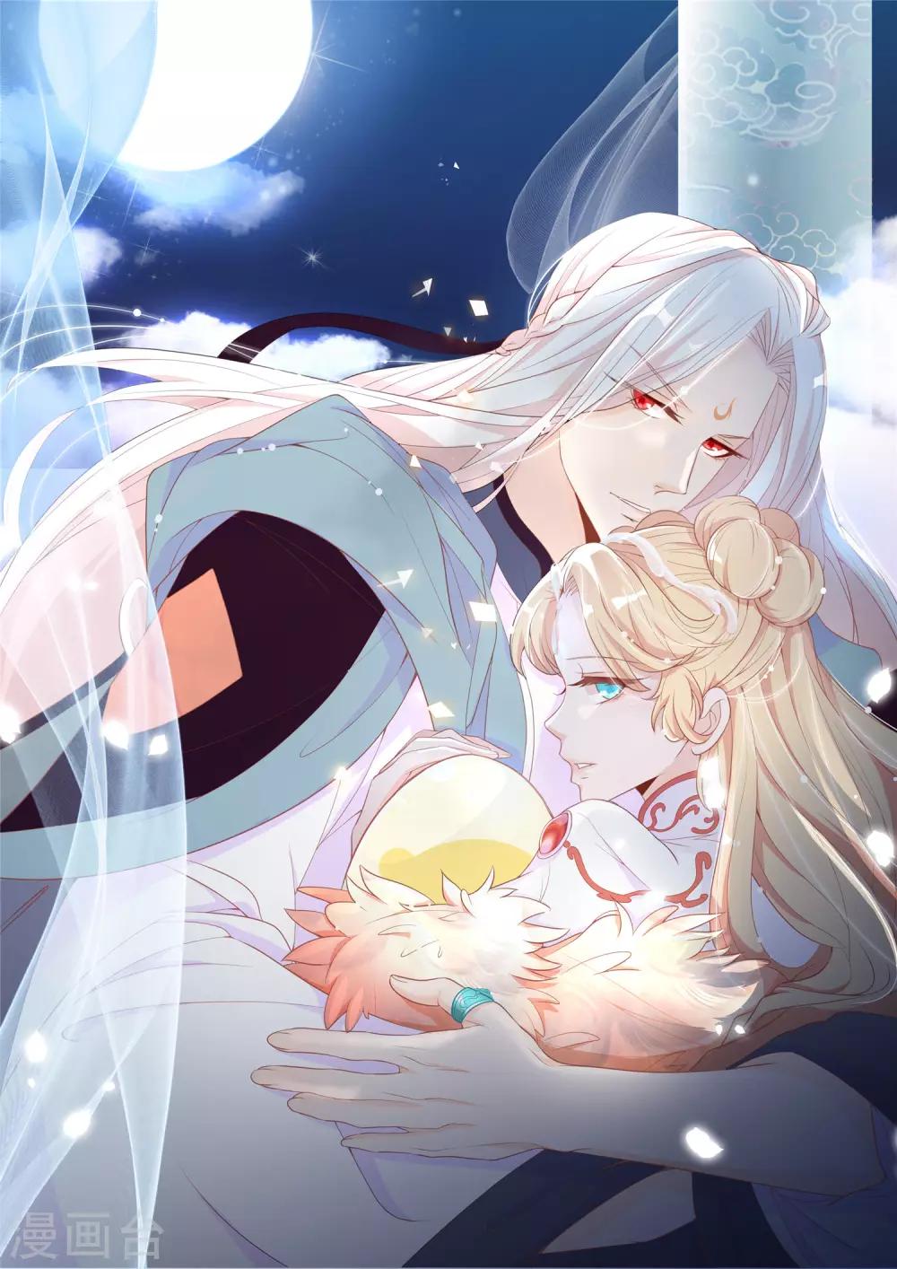 第114话 你还想让我的心忍多久-第124话