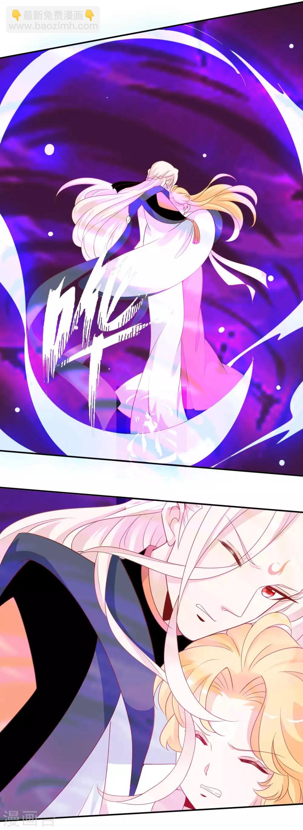 第114话 你还想让我的心忍多久-第124话