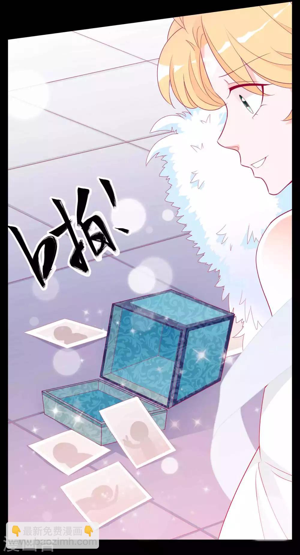 第116话 后妈登场-第126话