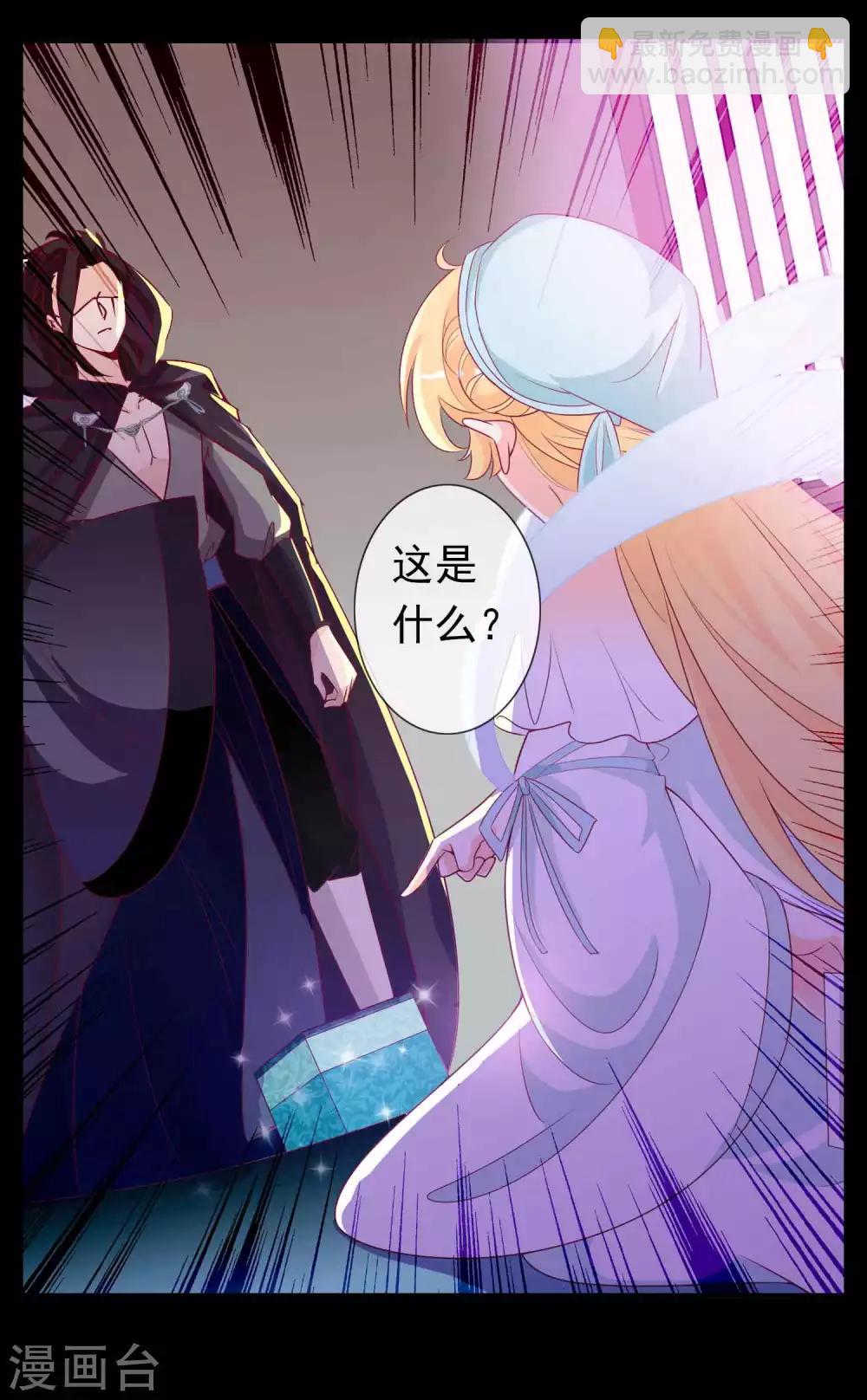 第116话 后妈登场-第126话