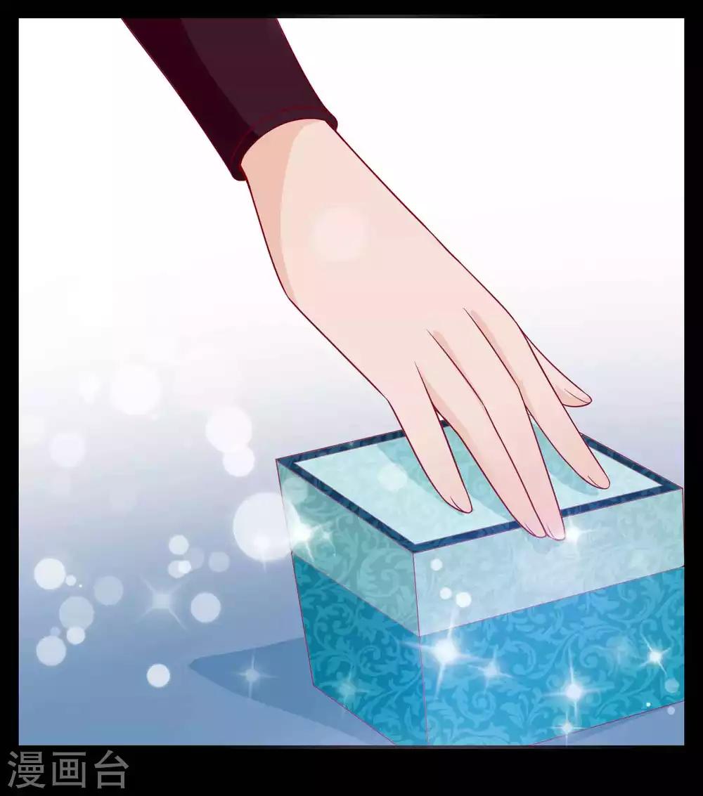 第116话 后妈登场-第126话