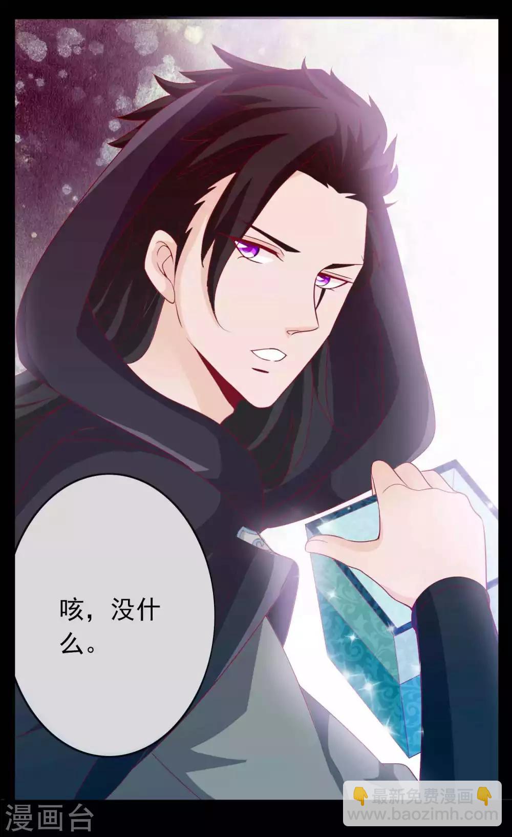 第116话 后妈登场-第126话