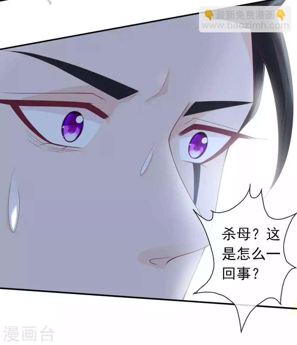 第116话 后妈登场-第126话