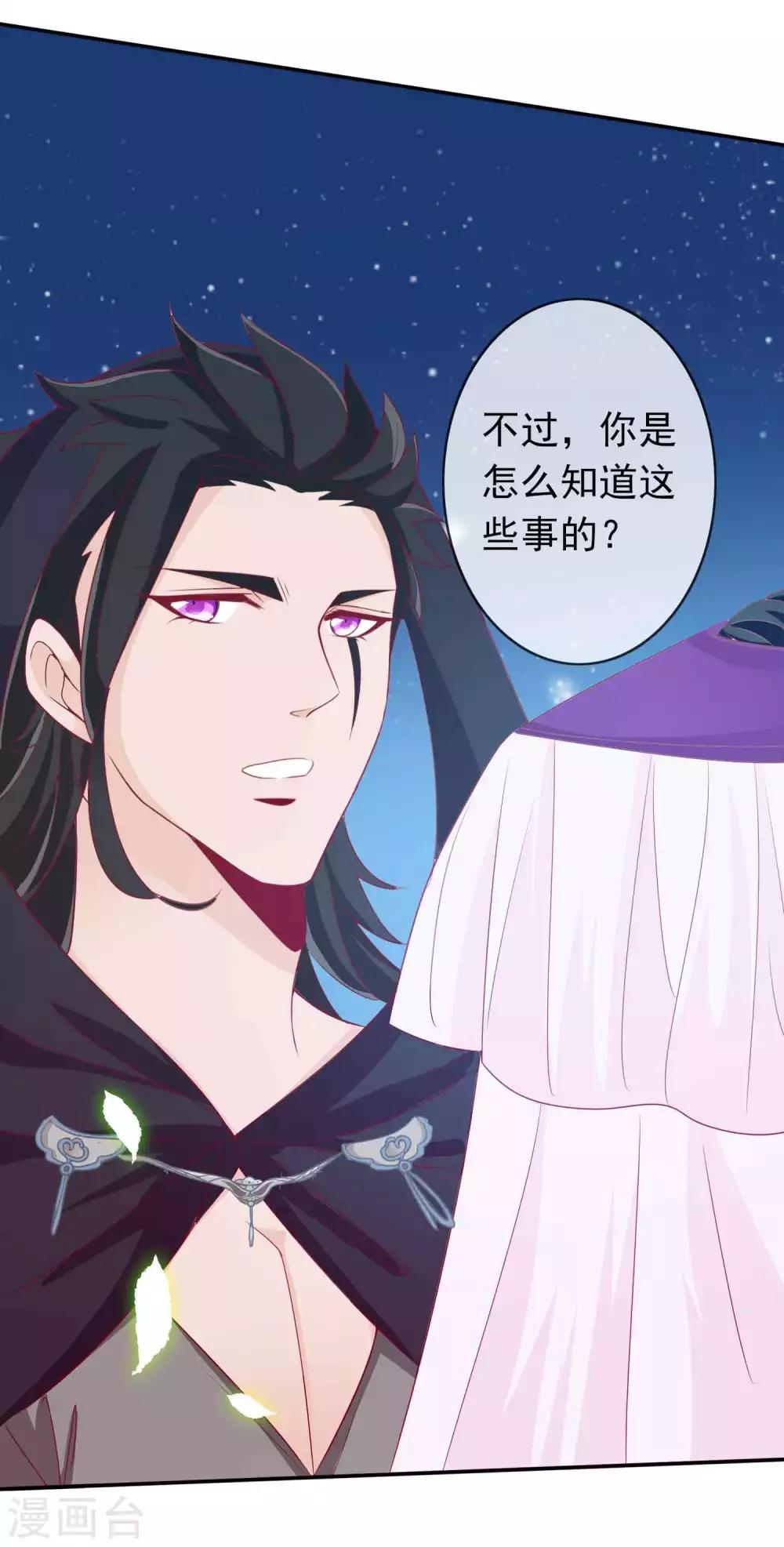 第116话 后妈登场-第126话