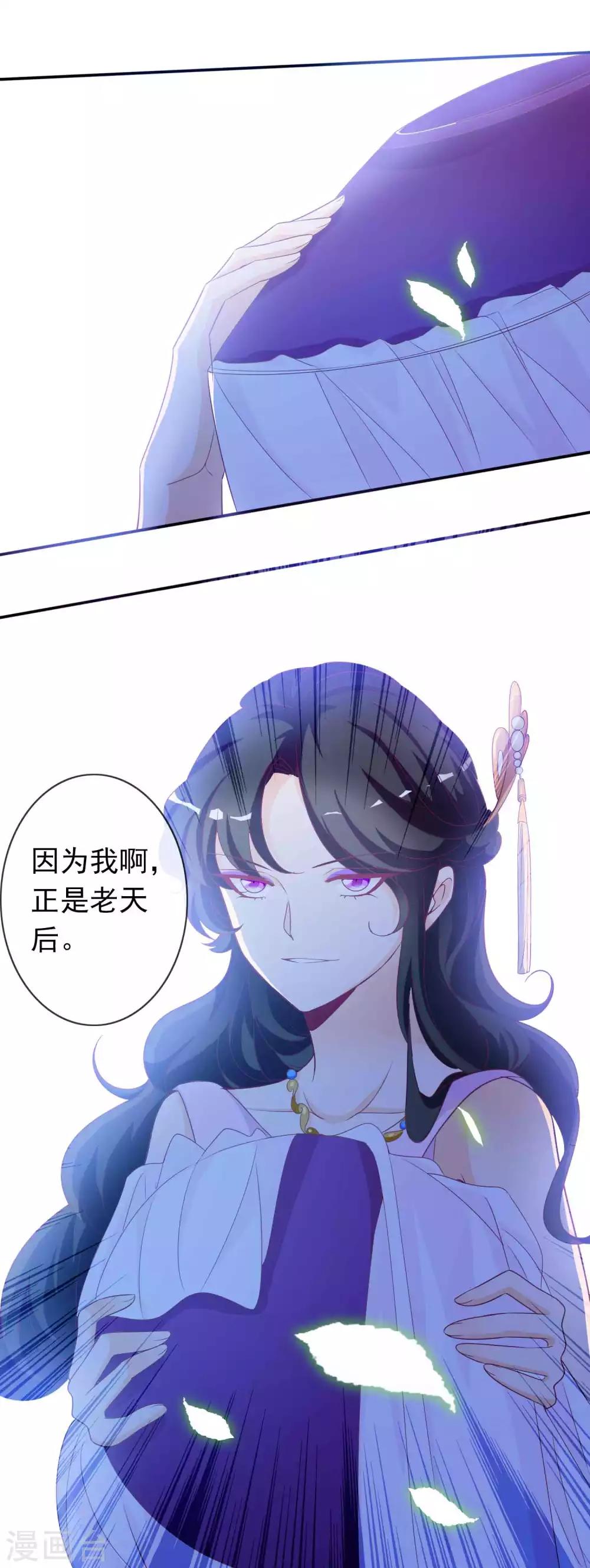 第116话 后妈登场-第126话