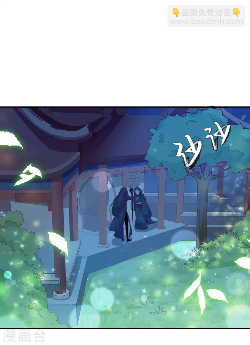 第116话 后妈登场-第126话