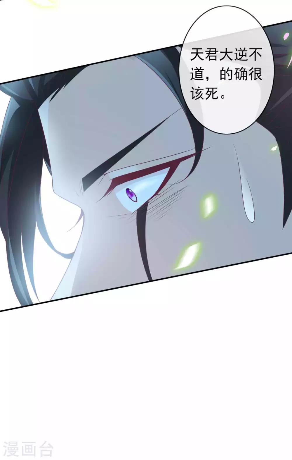 第116话 后妈登场-第126话