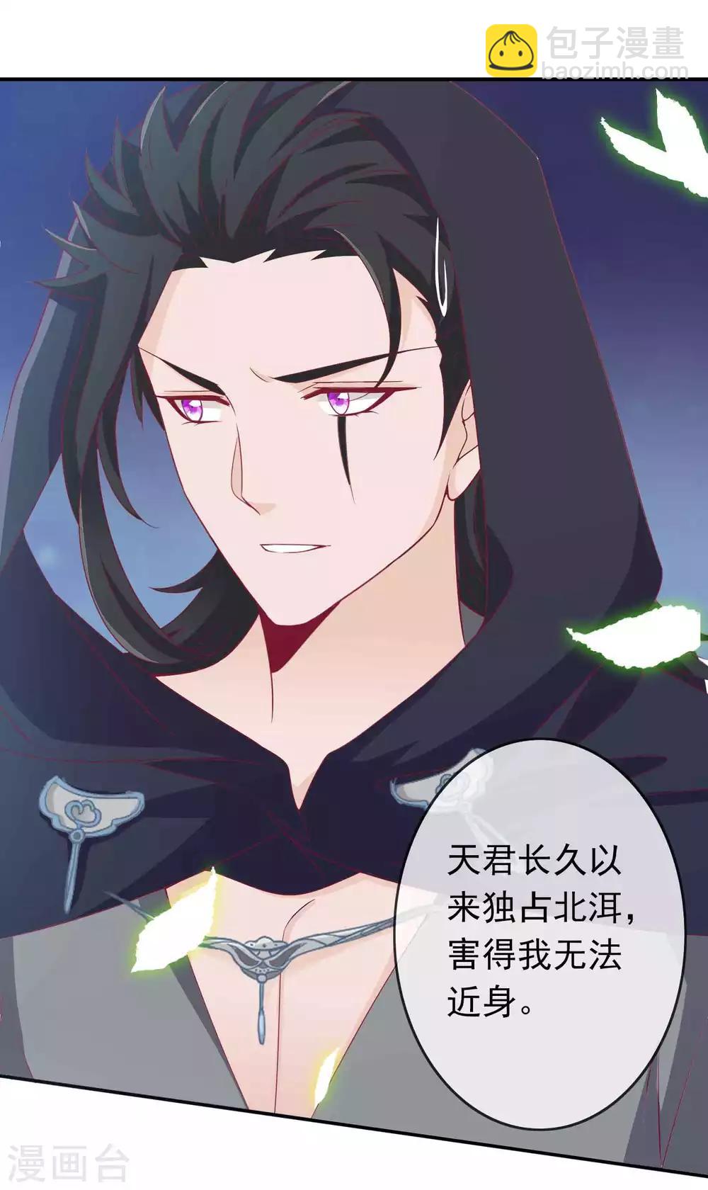 第116话 后妈登场-第126话