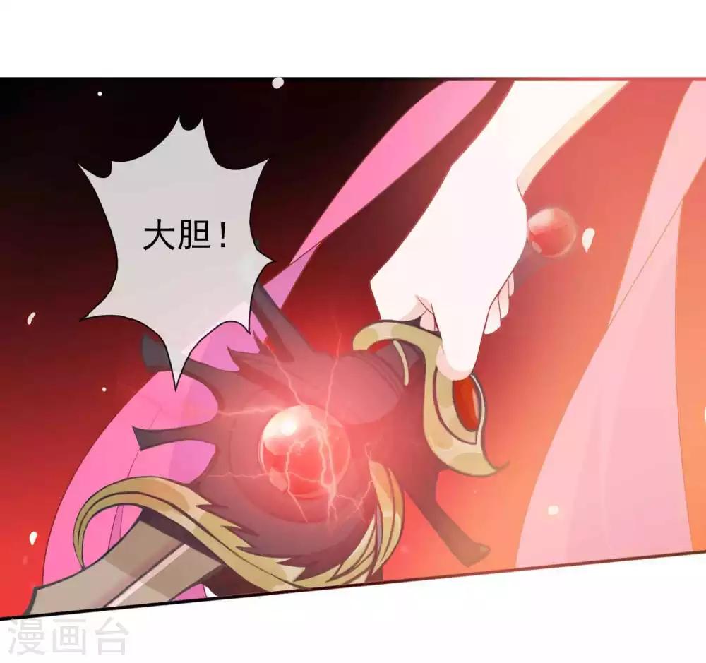 第118话 北洱强势护夫君-第128话