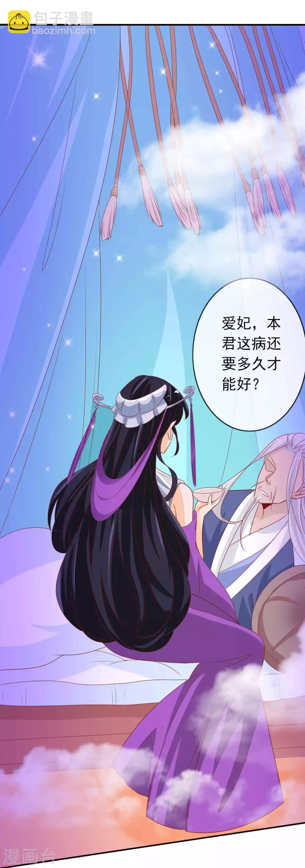 第120话 北洱喵喵有危险-第130话