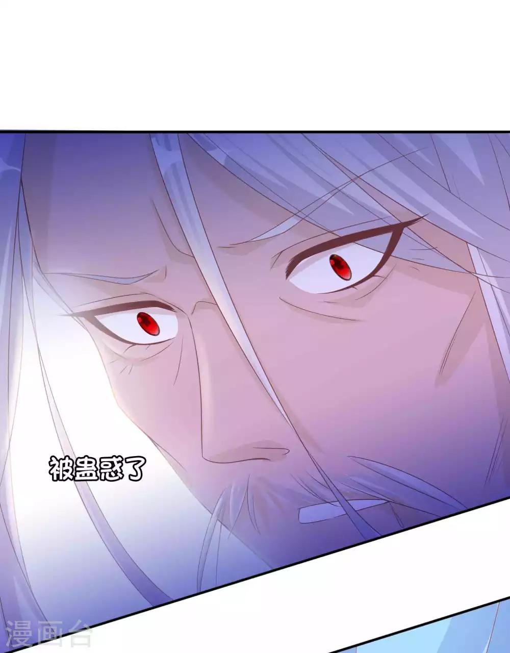 第120话 北洱喵喵有危险-第130话