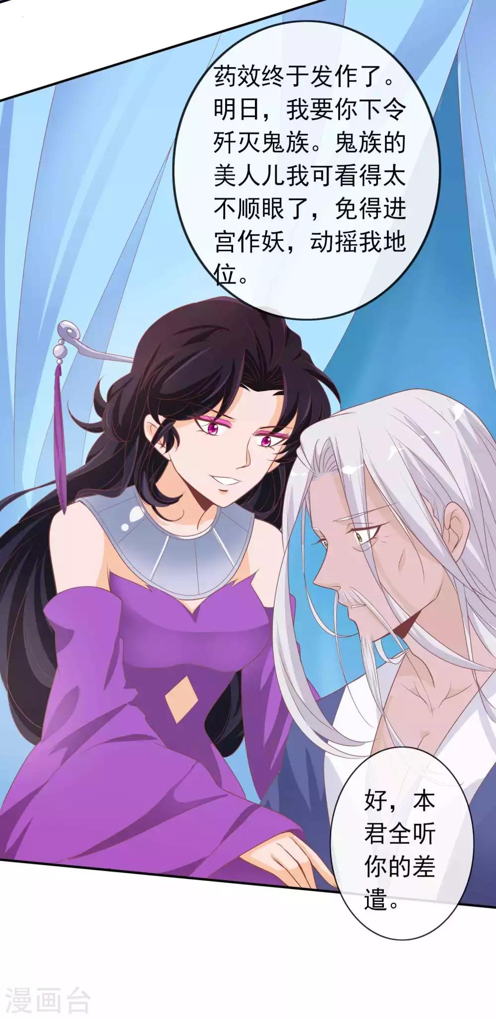 第120话 北洱喵喵有危险-第130话