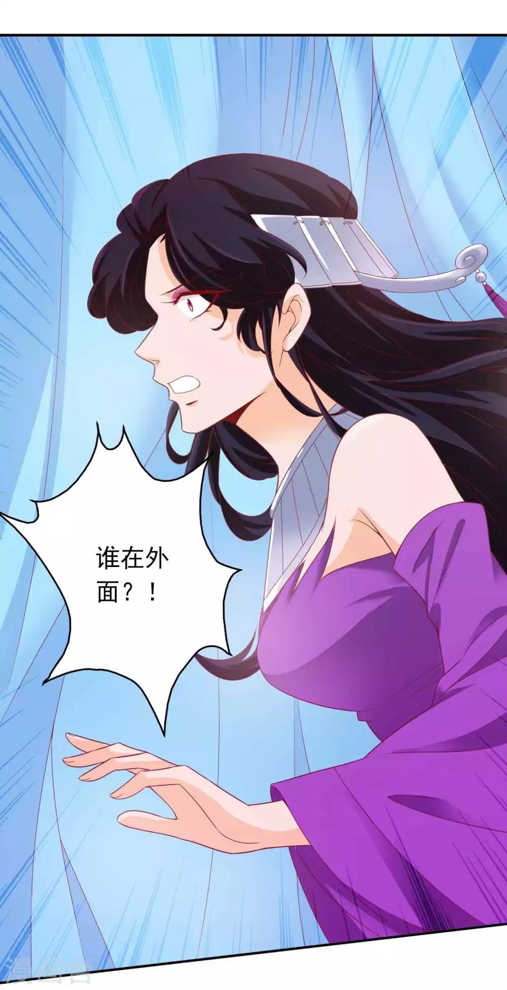 第120话 北洱喵喵有危险-第130话