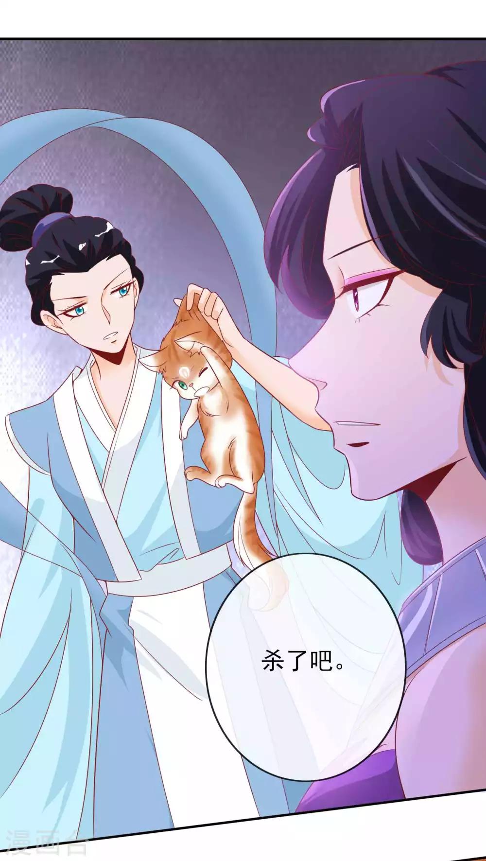 第120话 北洱喵喵有危险-第130话