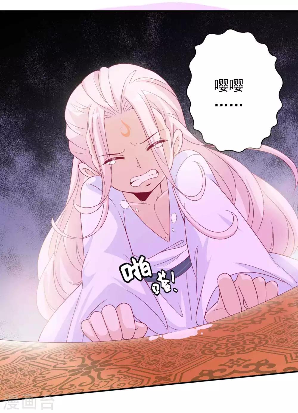 第120话 北洱喵喵有危险-第130话