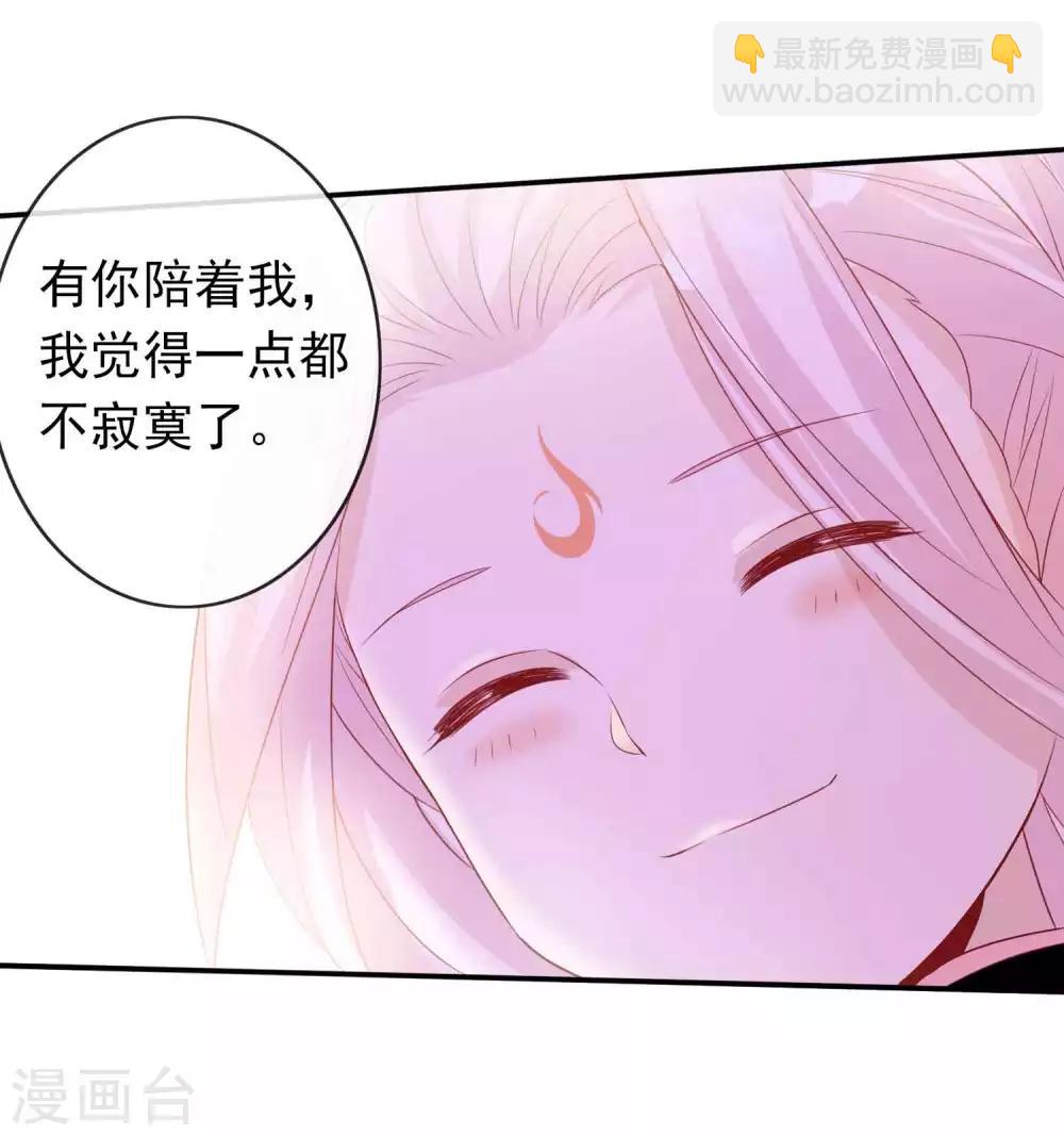 第120话 北洱喵喵有危险-第130话