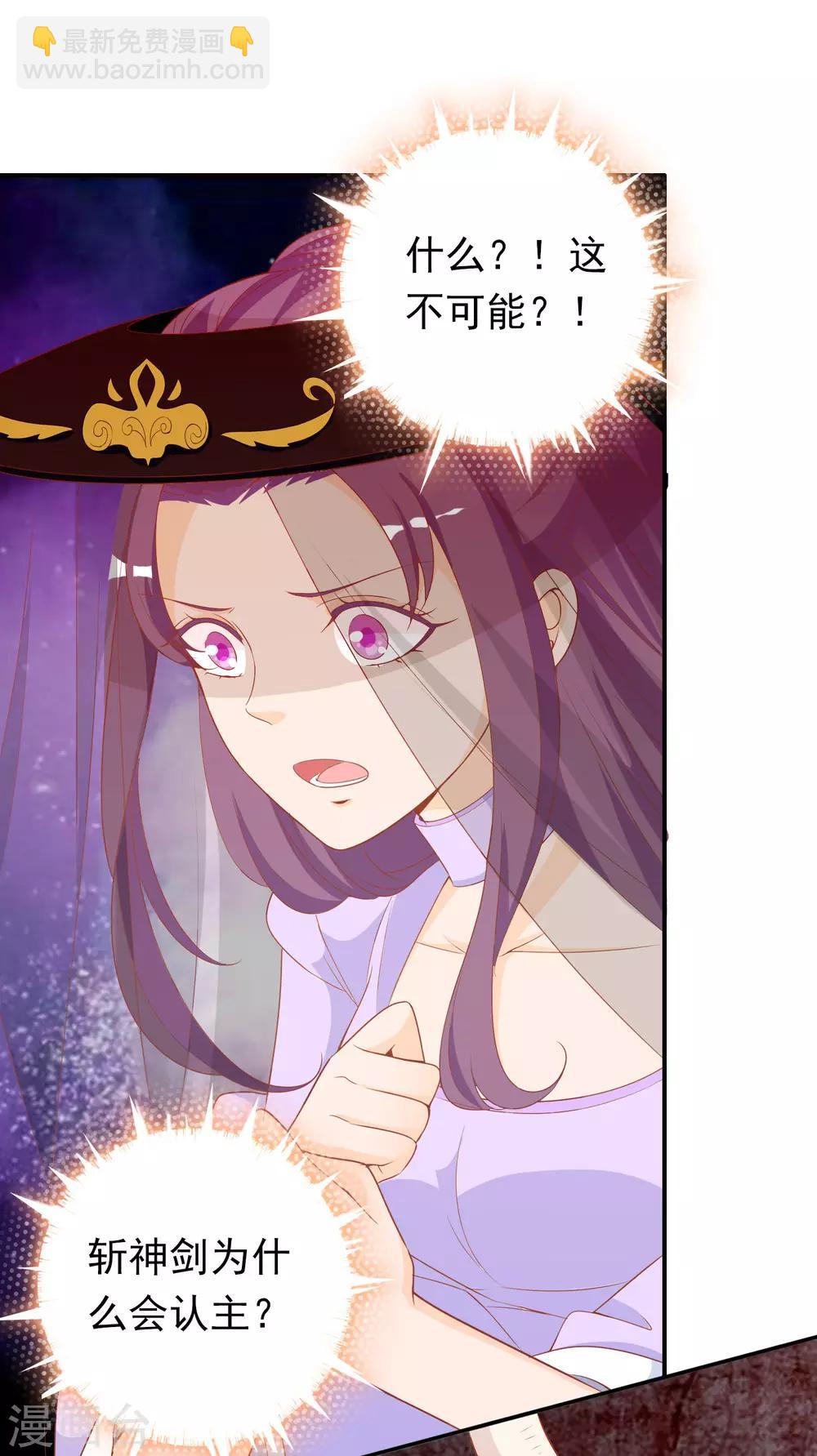 第12话 我回来了，我的主人-第14话