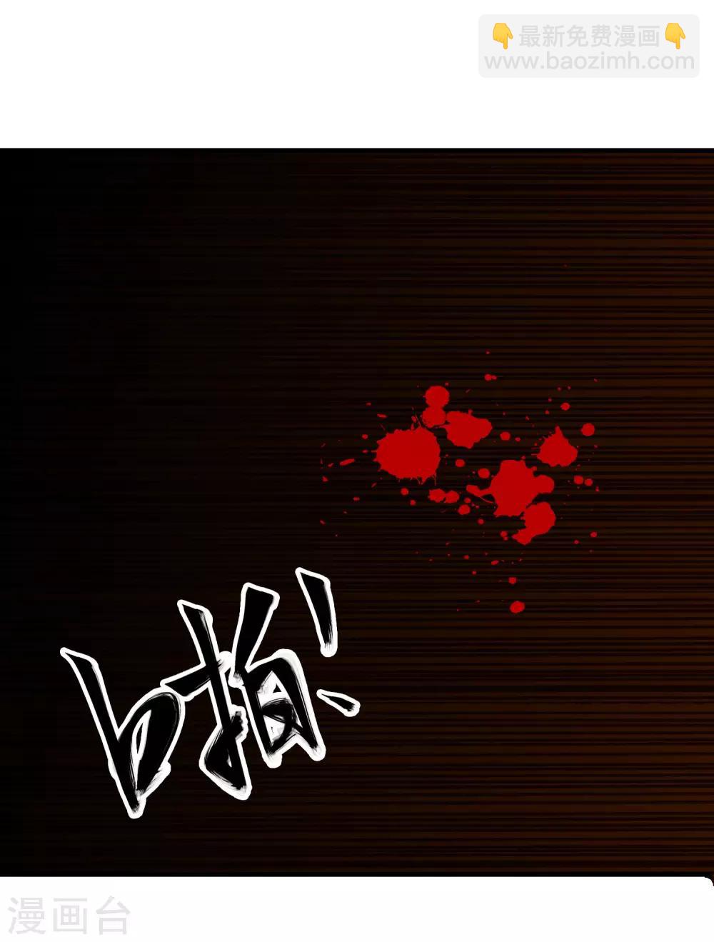 第12话 我回来了，我的主人-第14话