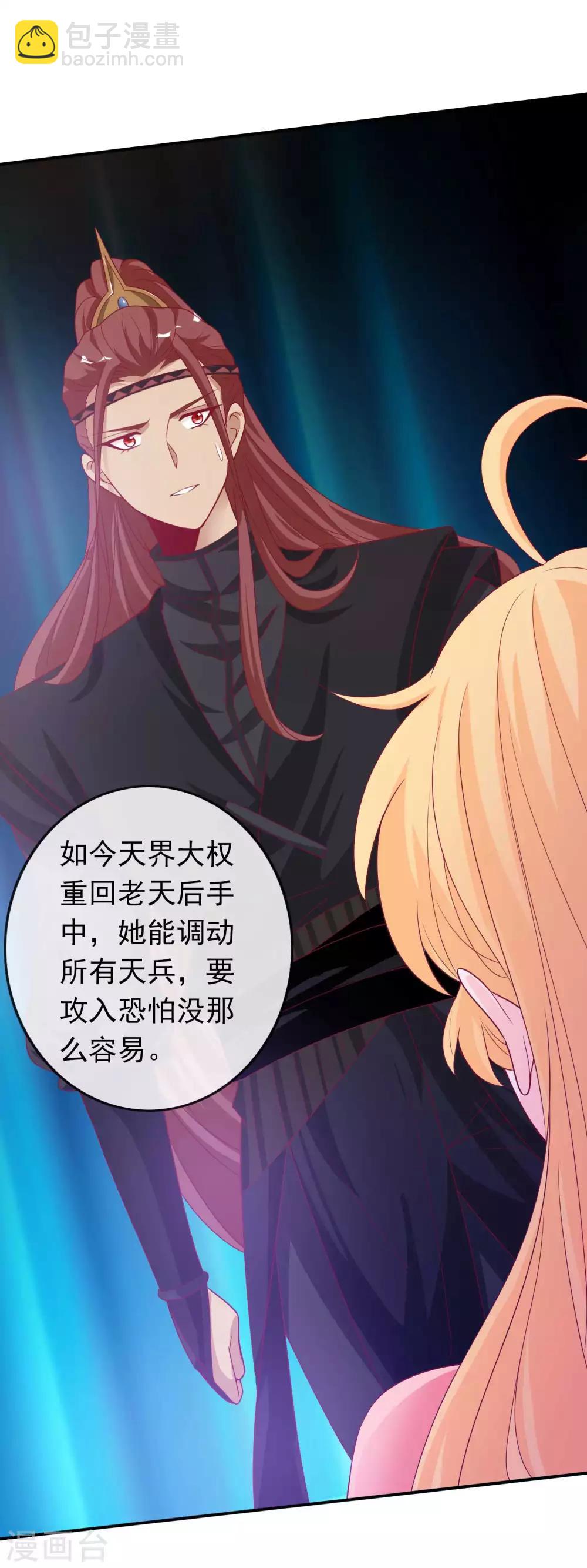 第122话 反击开始！-第132话