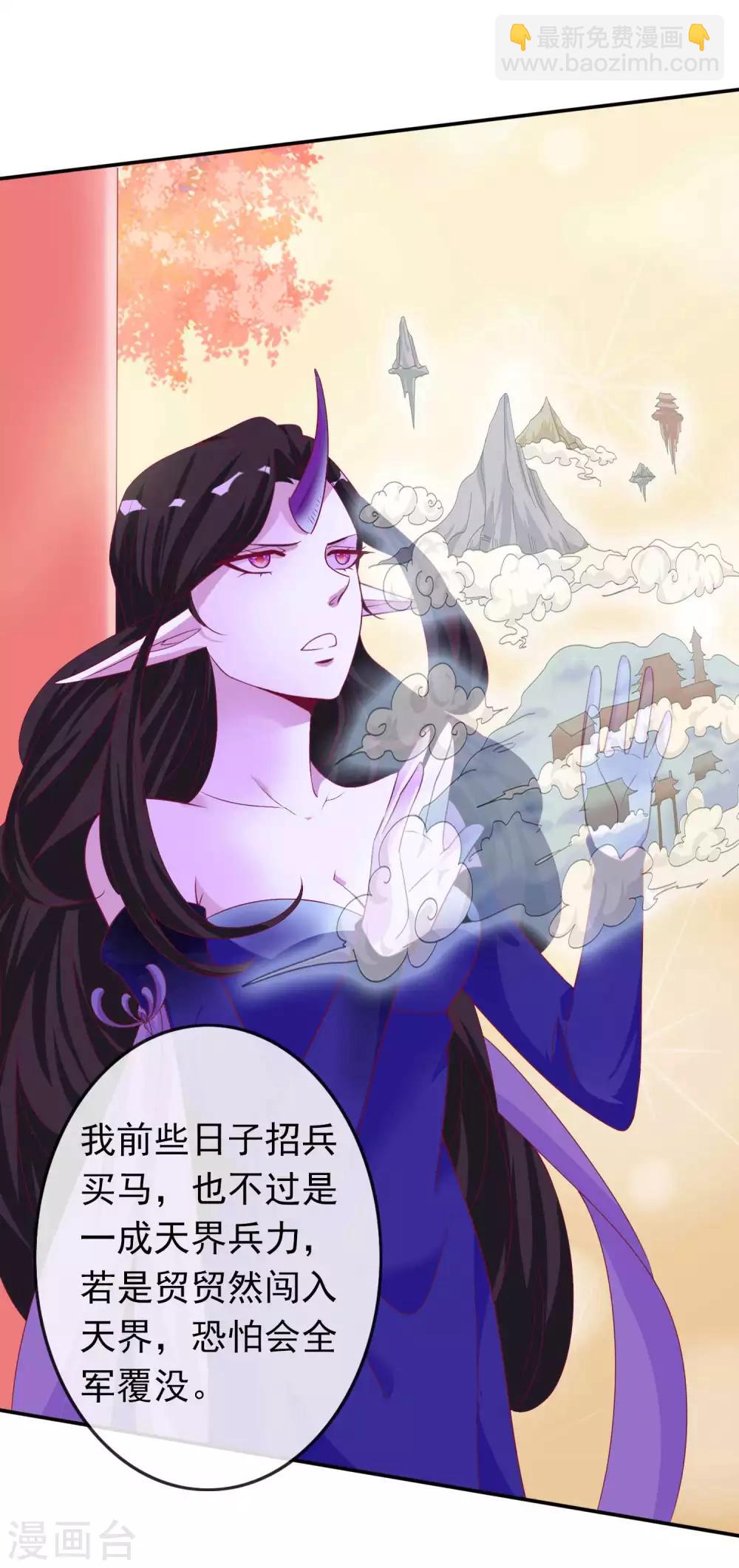 第122话 反击开始！-第132话