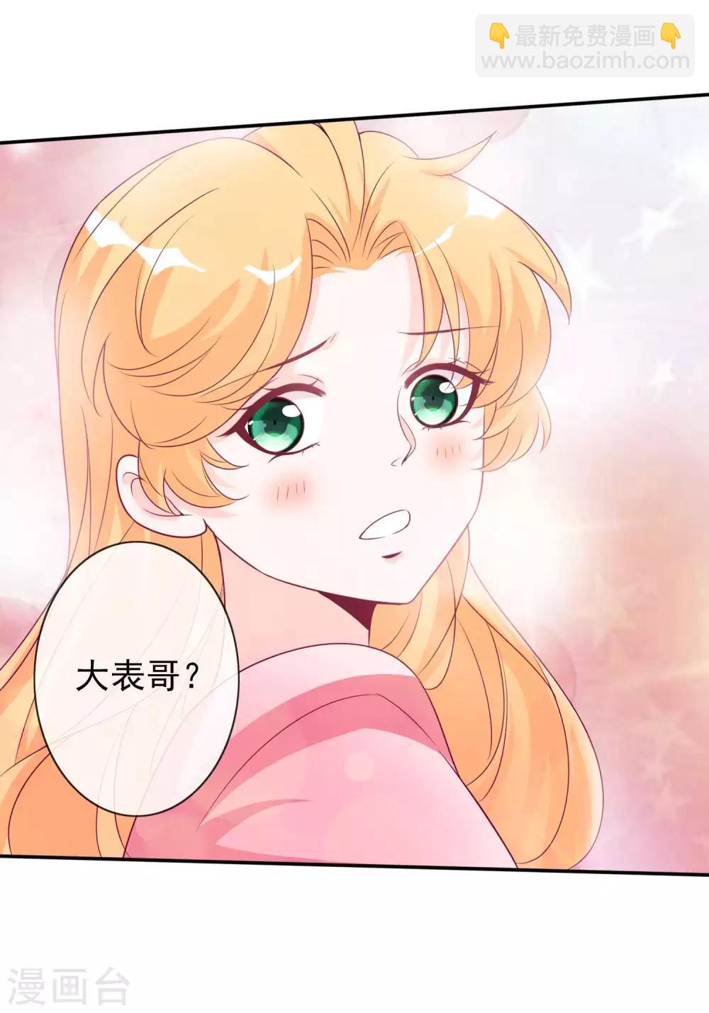 第122话 反击开始！-第132话