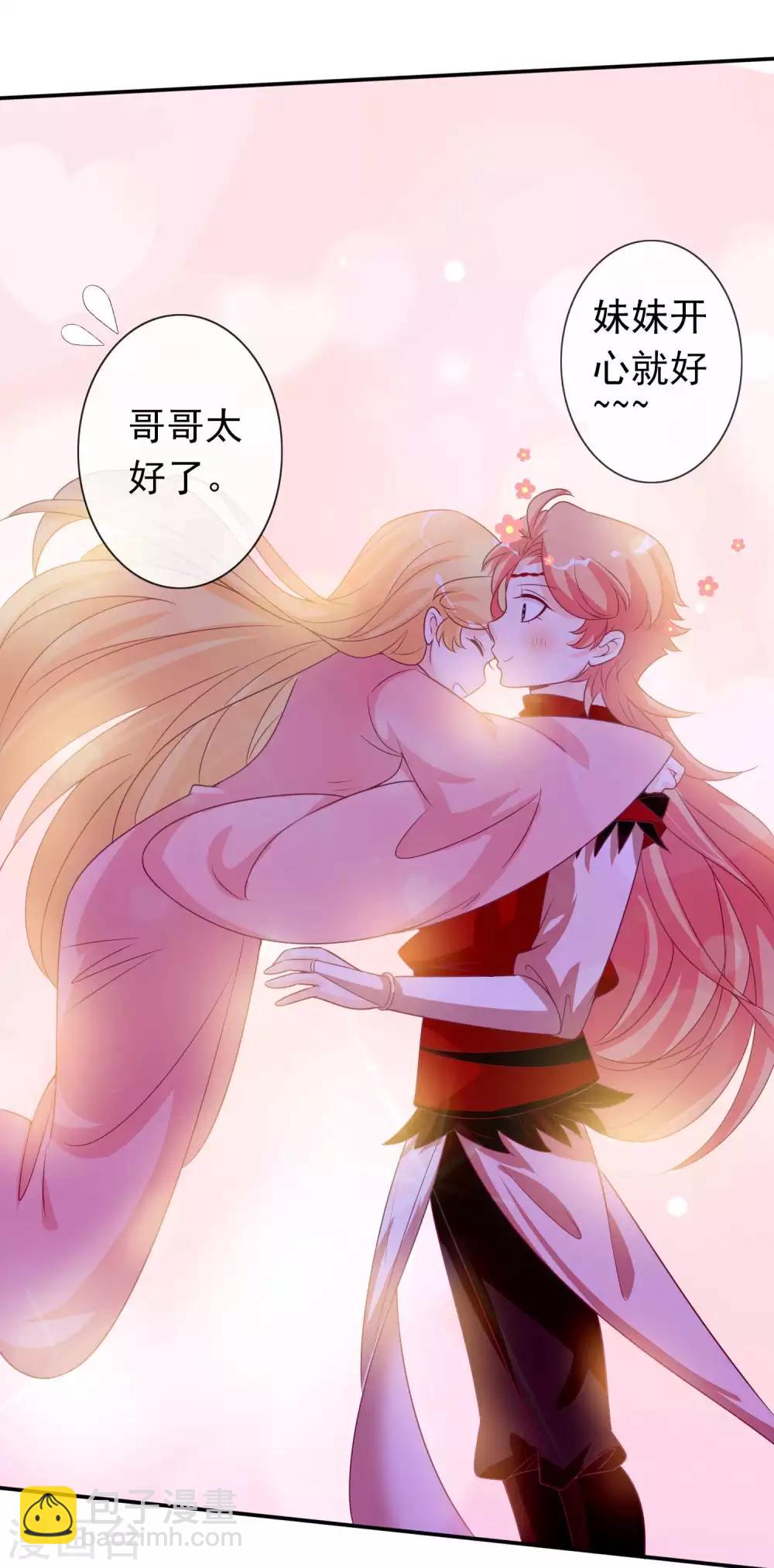 第122话 反击开始！-第132话