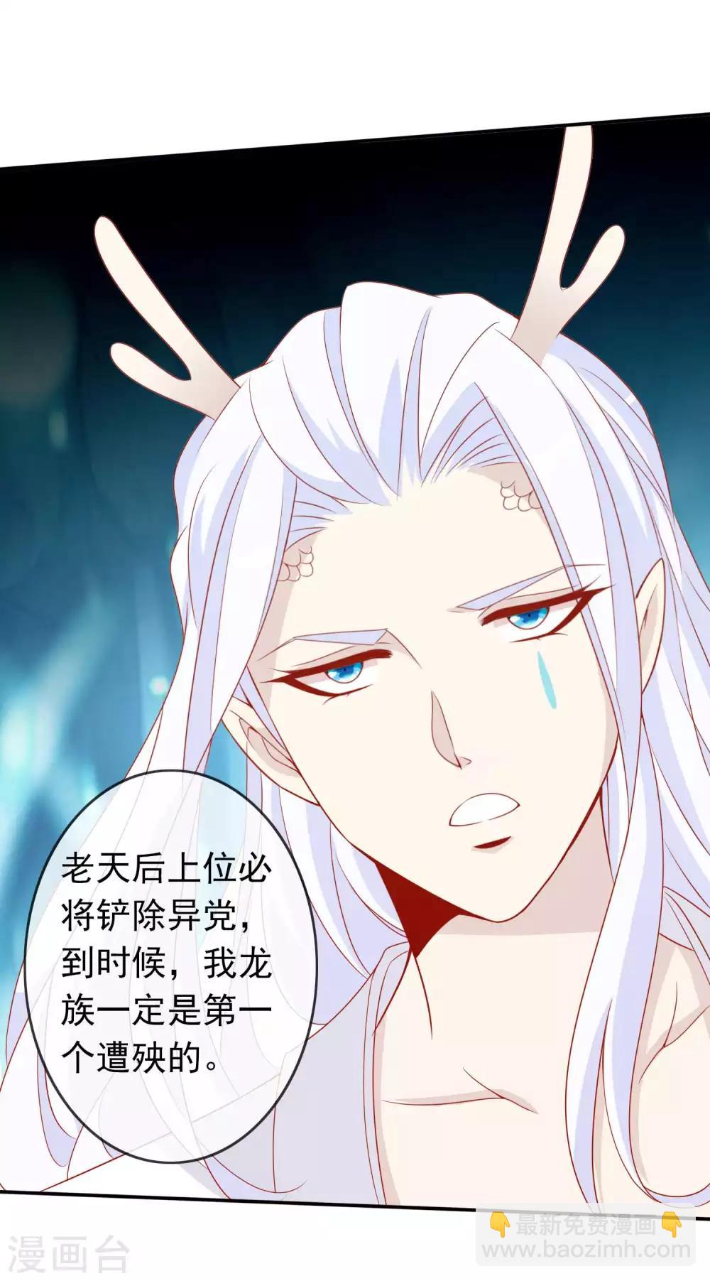 第122话 反击开始！-第132话