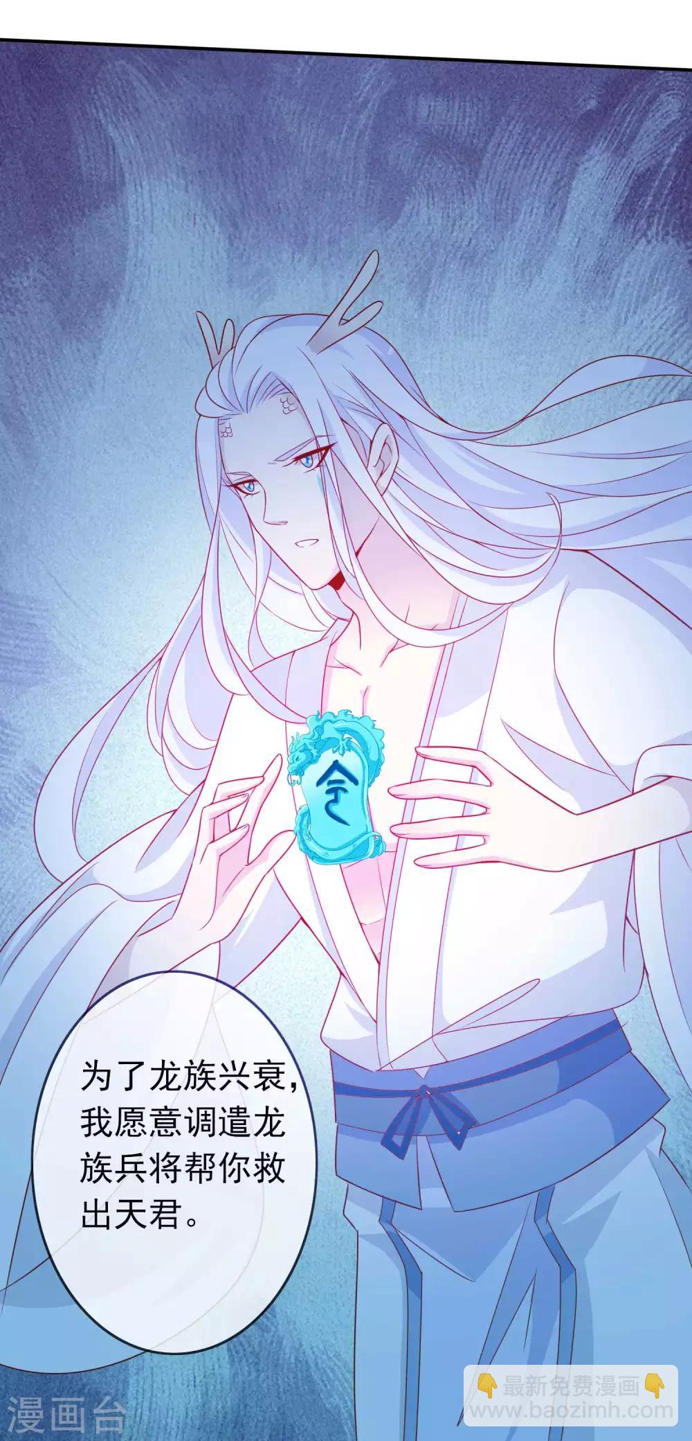 第122话 反击开始！-第132话