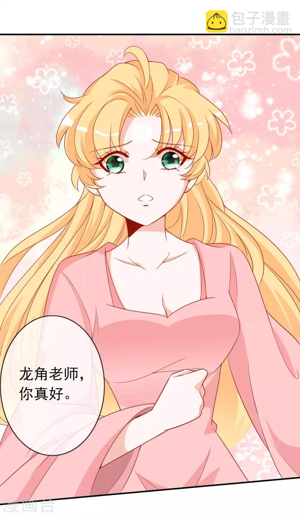 第122话 反击开始！-第132话