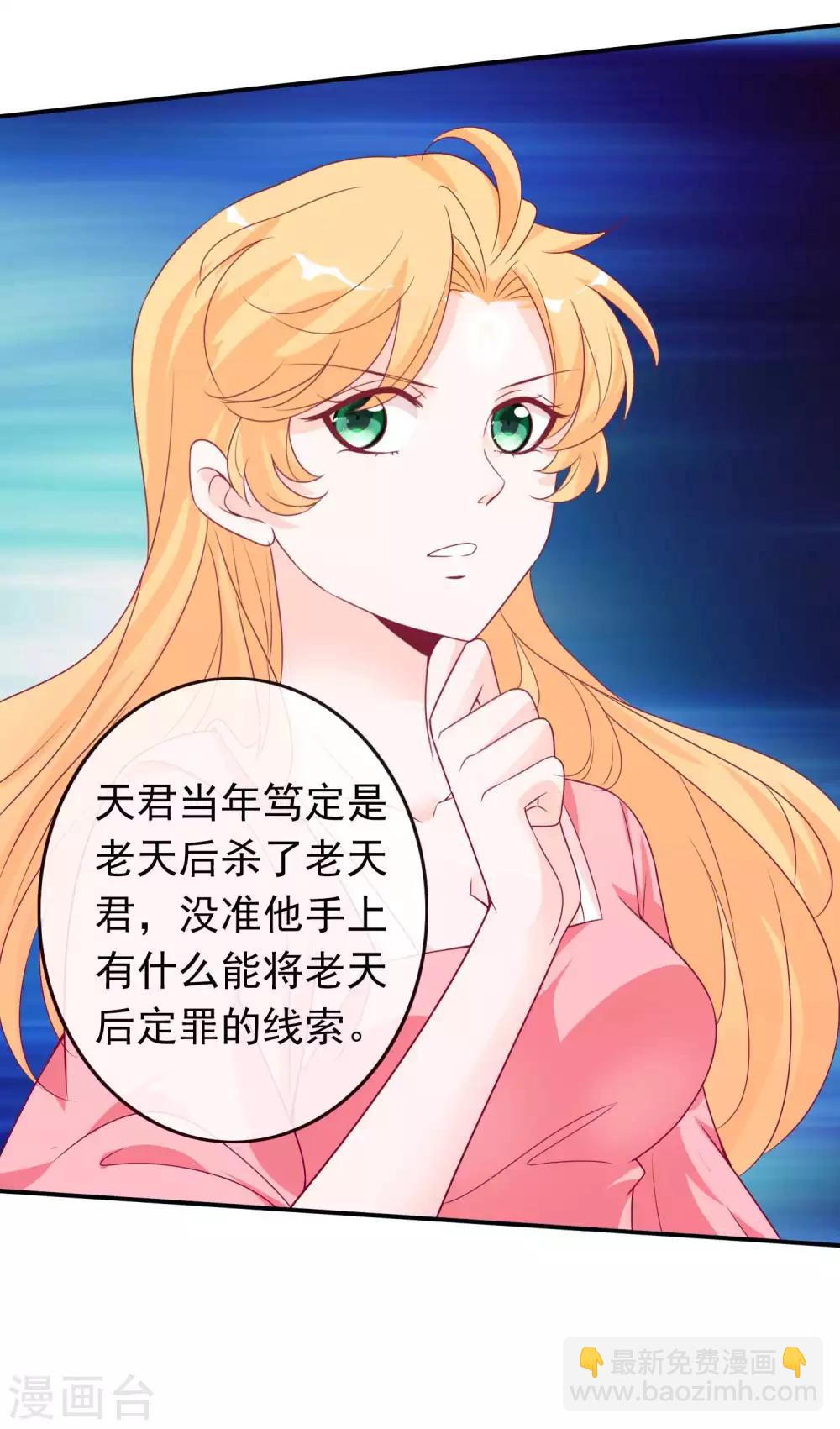 第122话 反击开始！-第132话