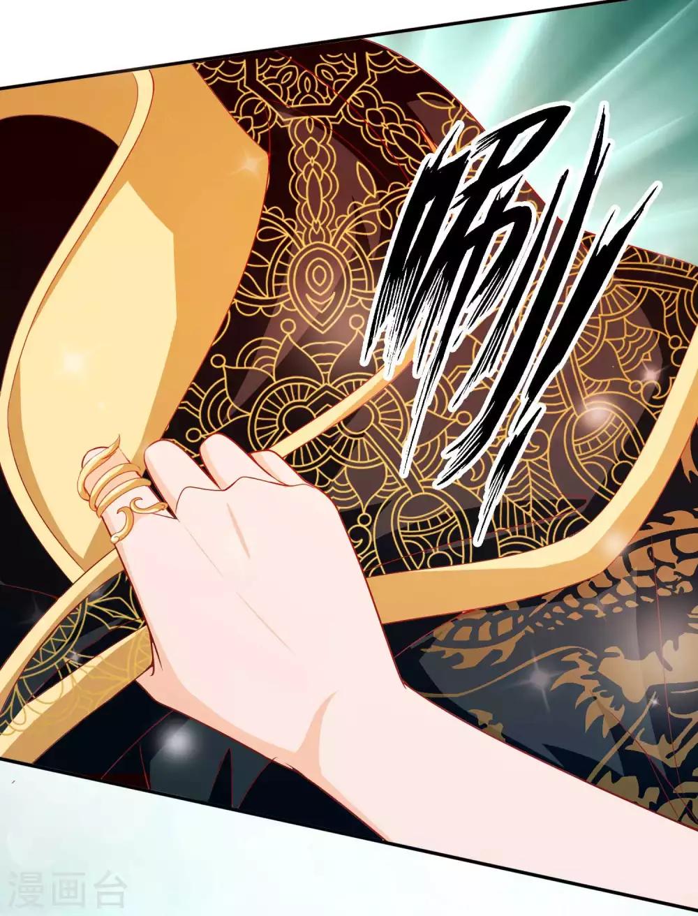 第122话 反击开始！-第132话