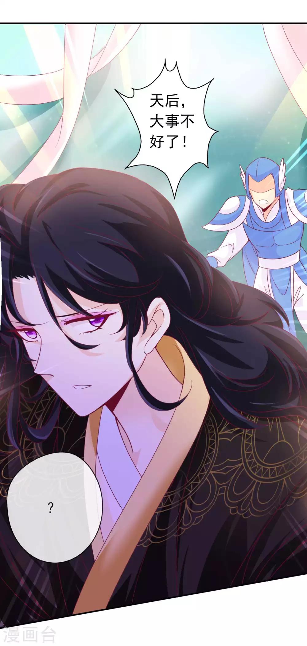 第122话 反击开始！-第132话