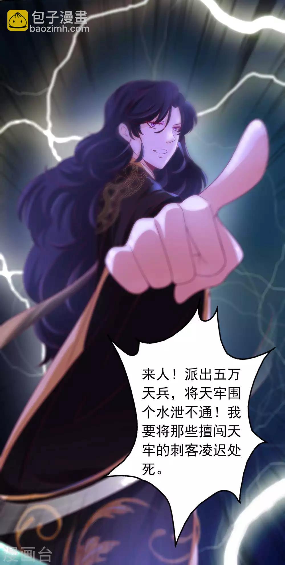 第122话 反击开始！-第132话