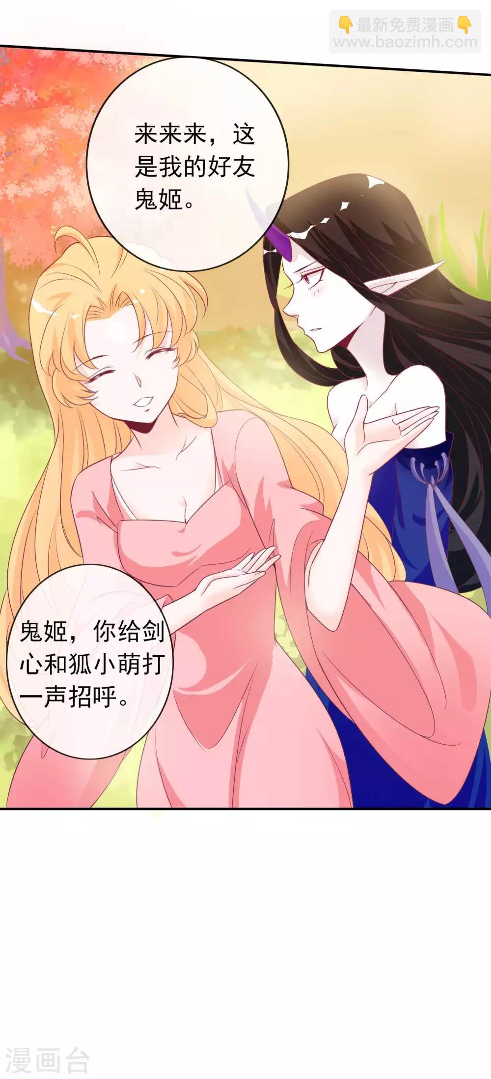 第122话 反击开始！-第132话