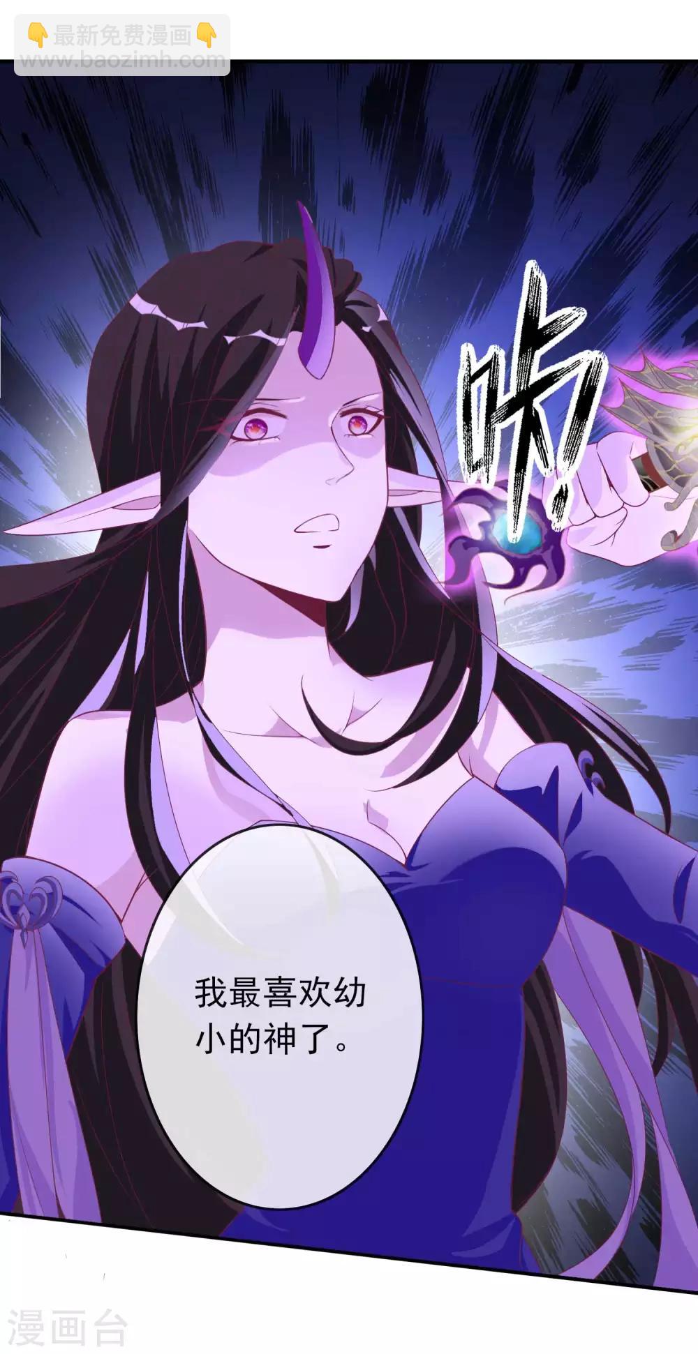 第122话 反击开始！-第132话