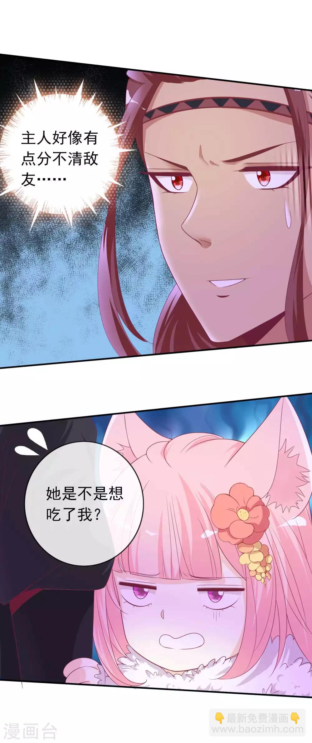 第122话 反击开始！-第132话