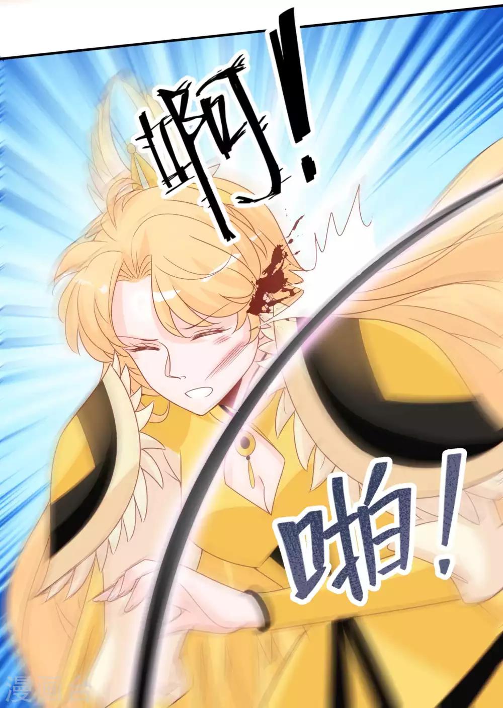 第124话 暴怒的天君-第134话