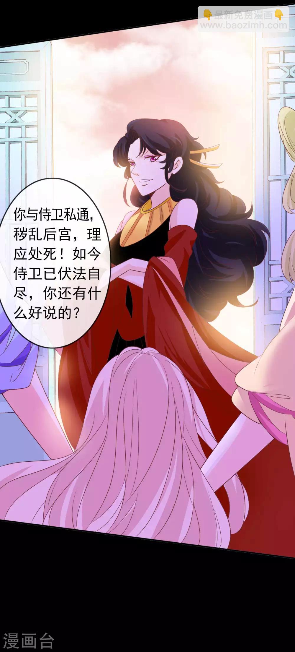 第124话 暴怒的天君-第134话