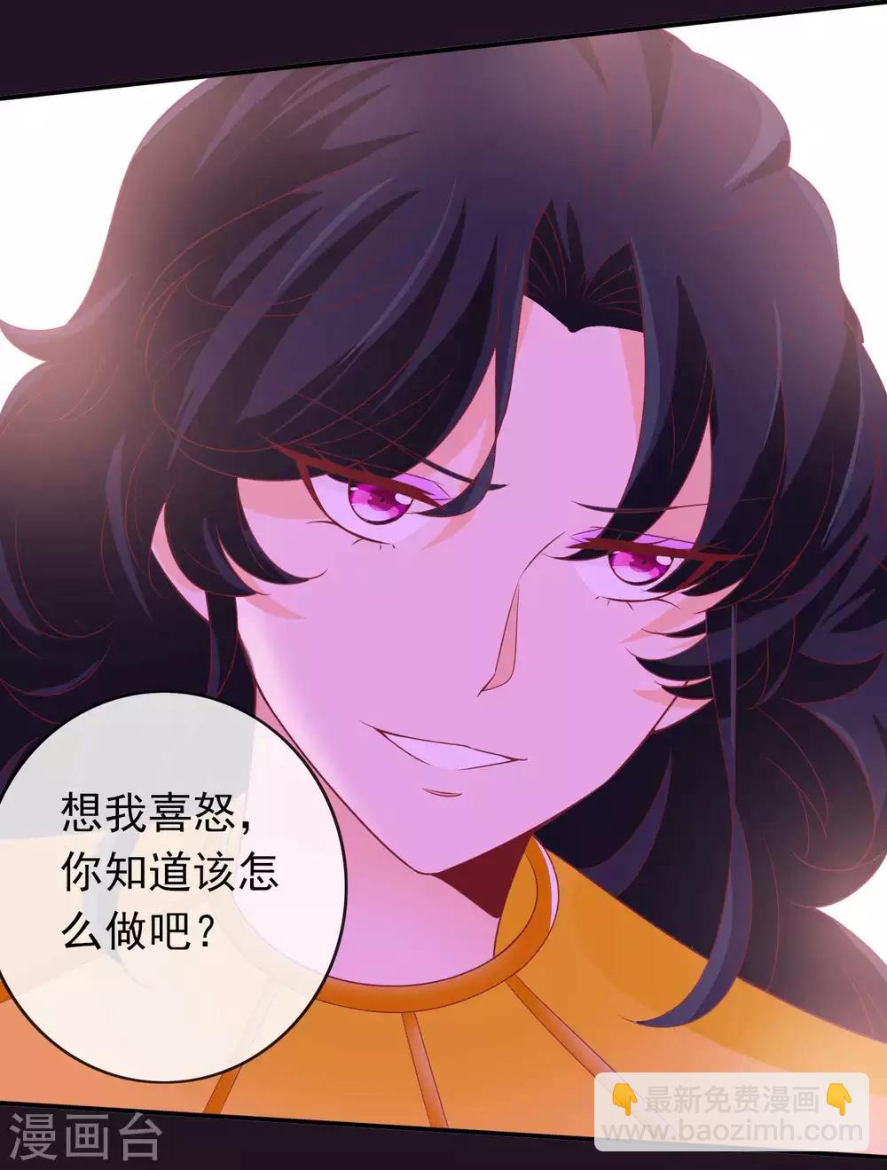 第124话 暴怒的天君-第134话