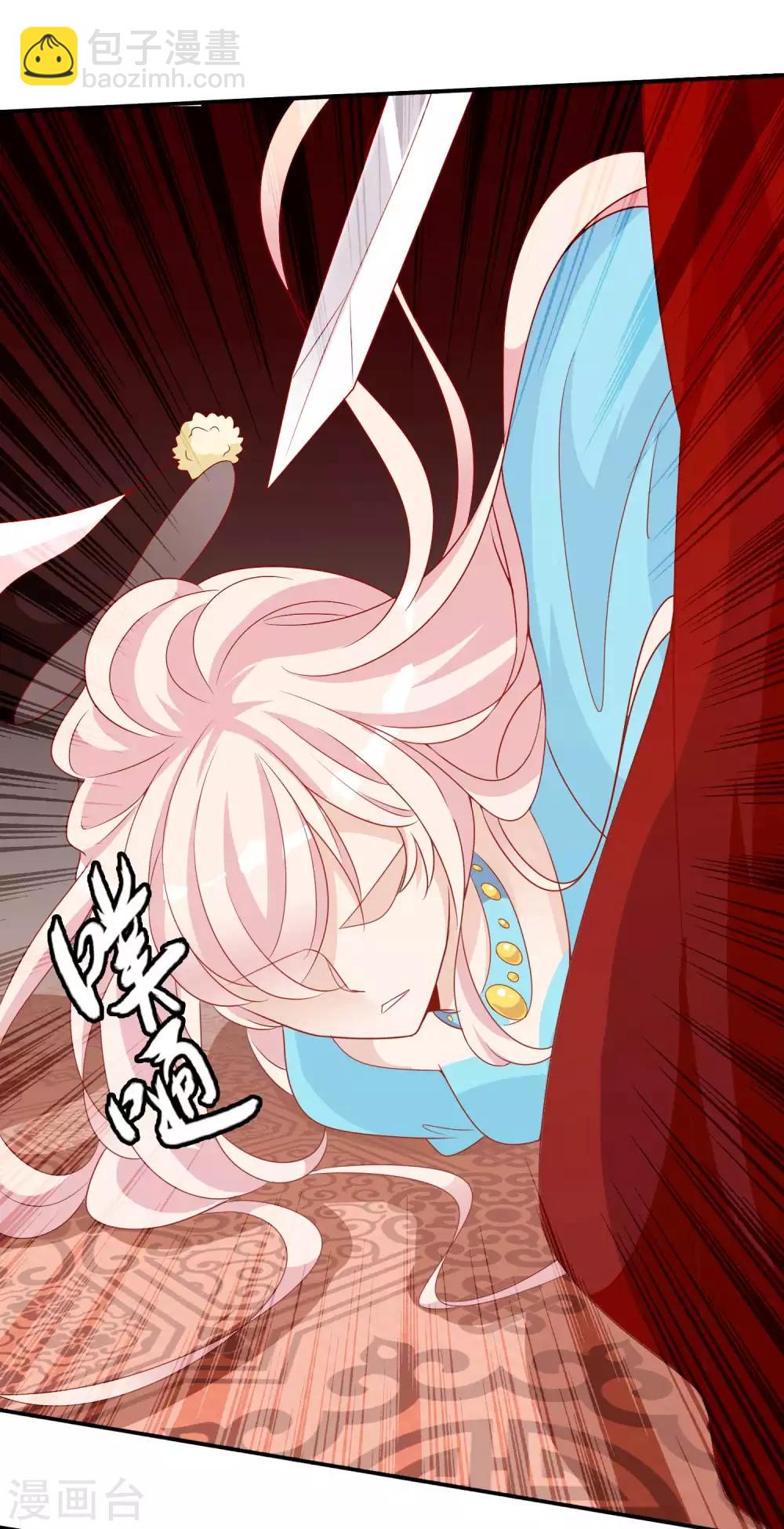 第124话 暴怒的天君-第134话