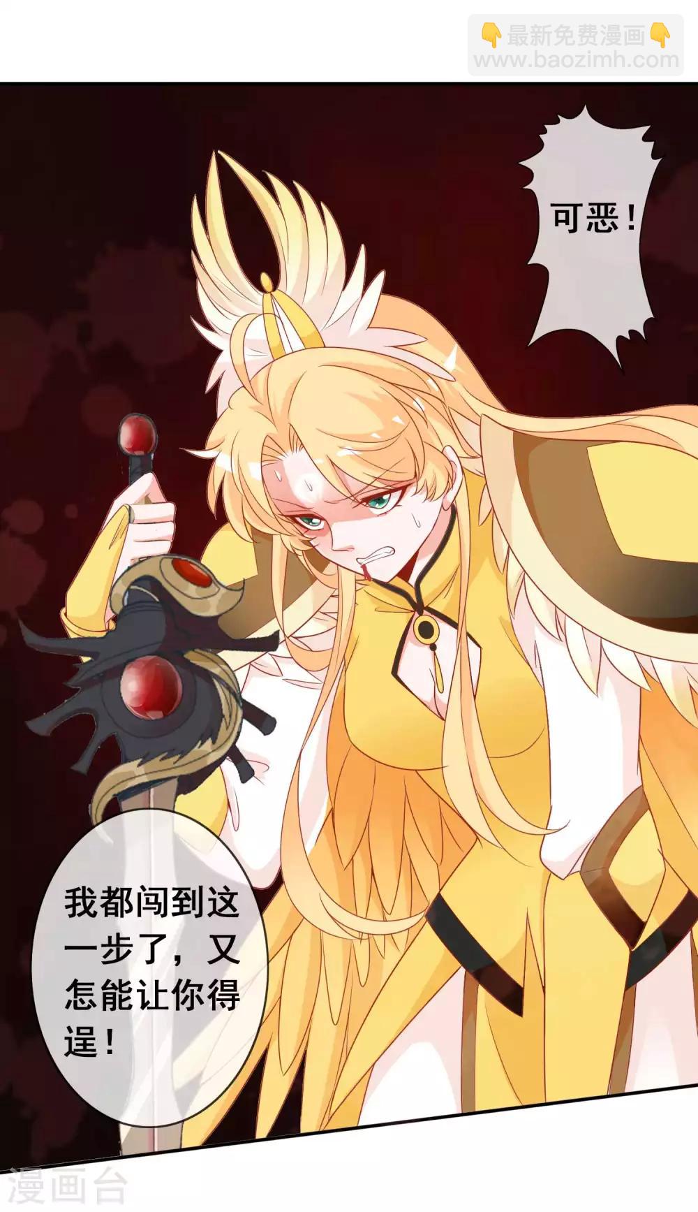 第124话 暴怒的天君-第134话