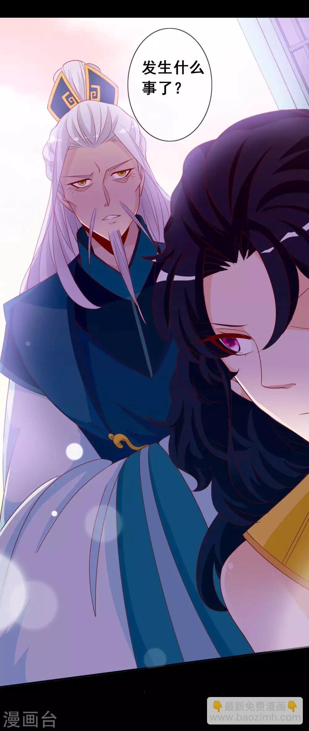 第124话 暴怒的天君-第134话