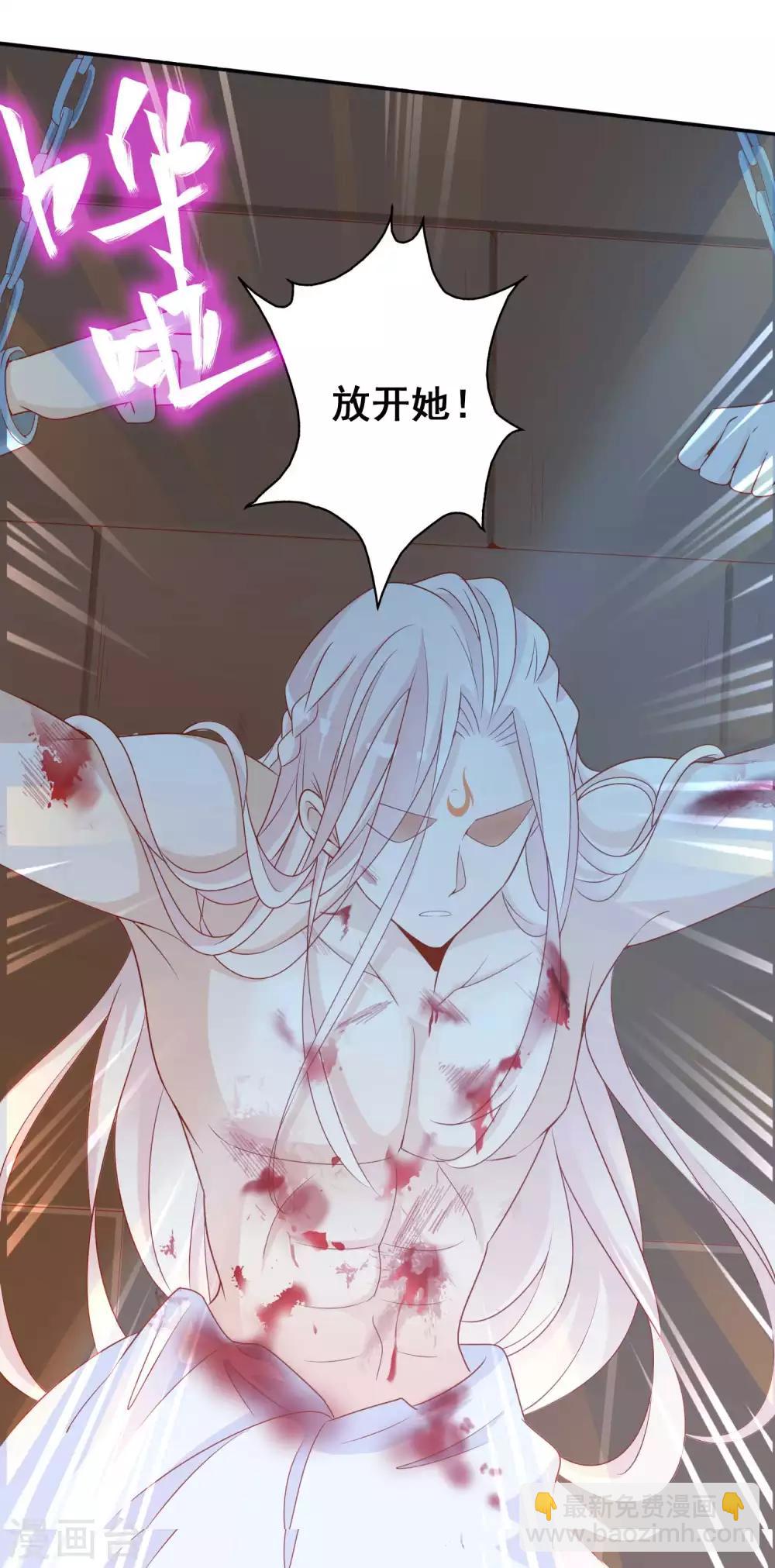 第124话 暴怒的天君-第134话