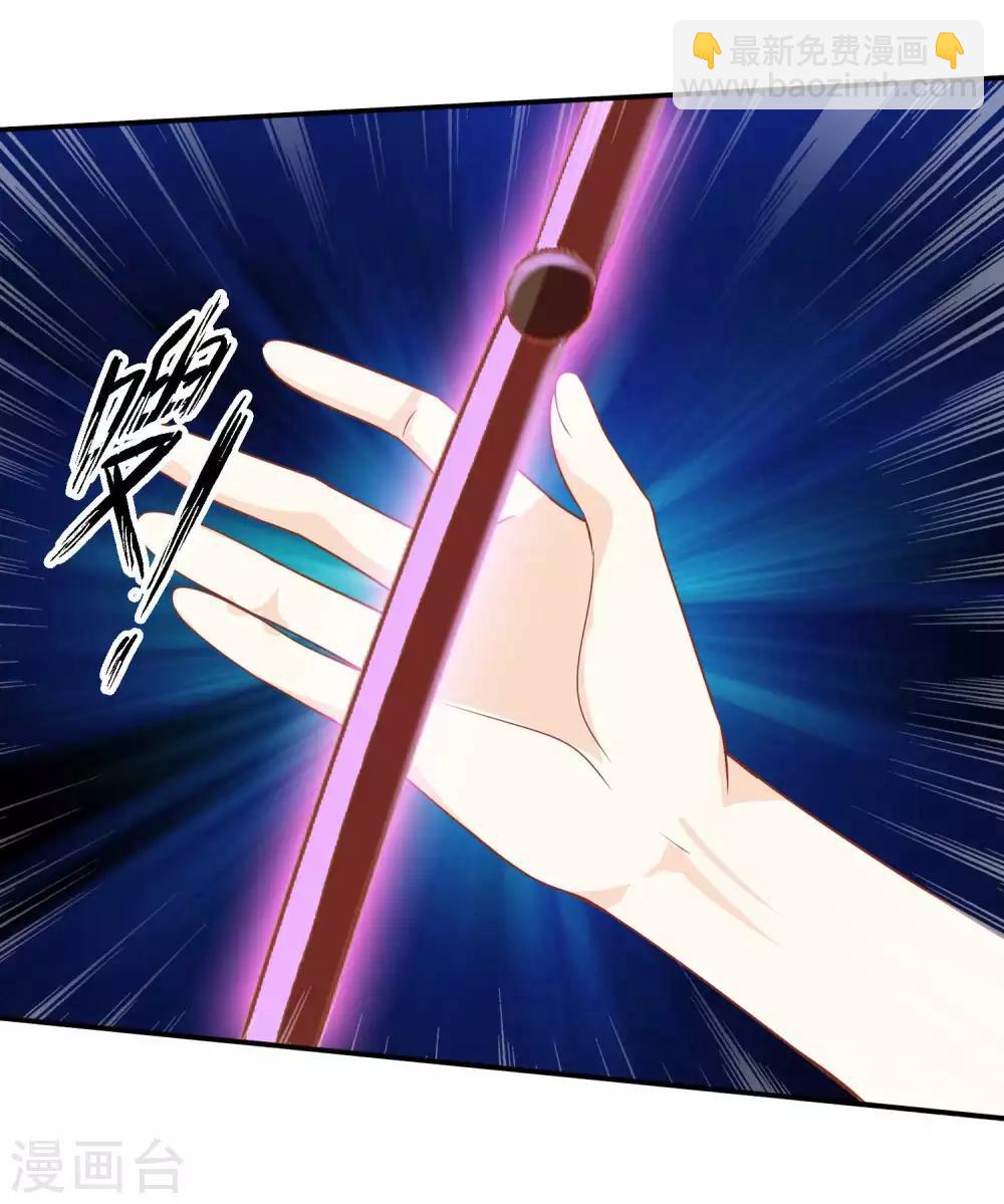 第124话 暴怒的天君-第134话