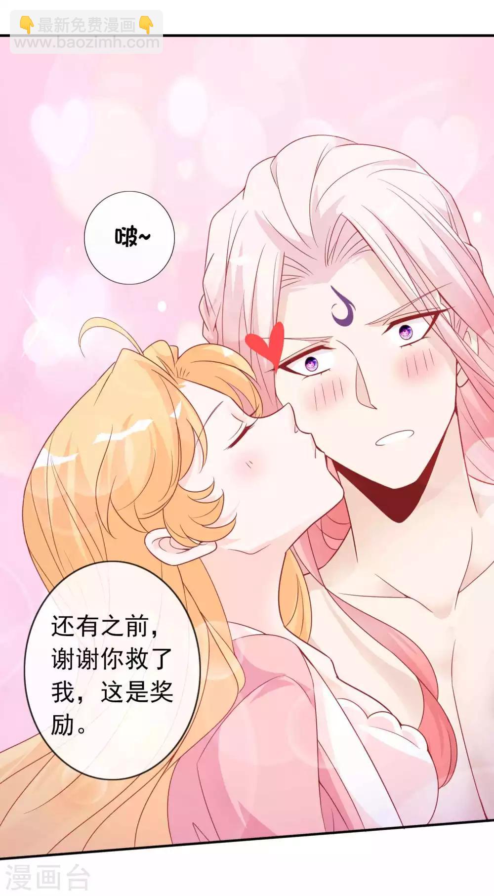 第127话 给你，我的奖励-第138话