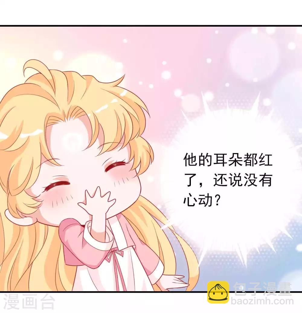 第127话 给你，我的奖励-第138话