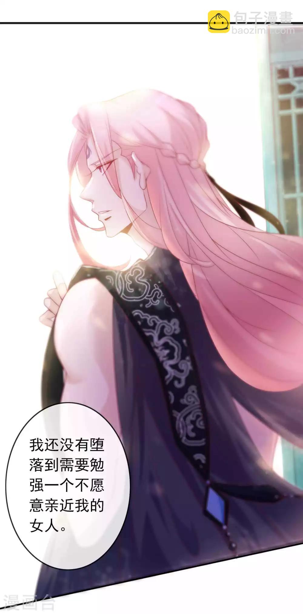 第127话 给你，我的奖励-第138话