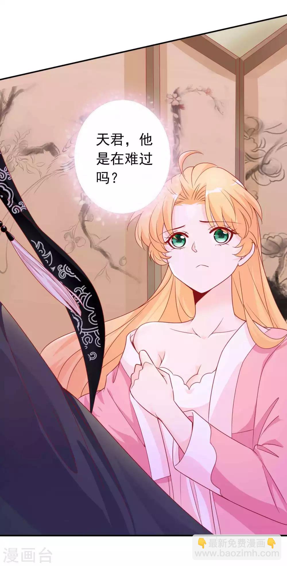 第127话 给你，我的奖励-第138话