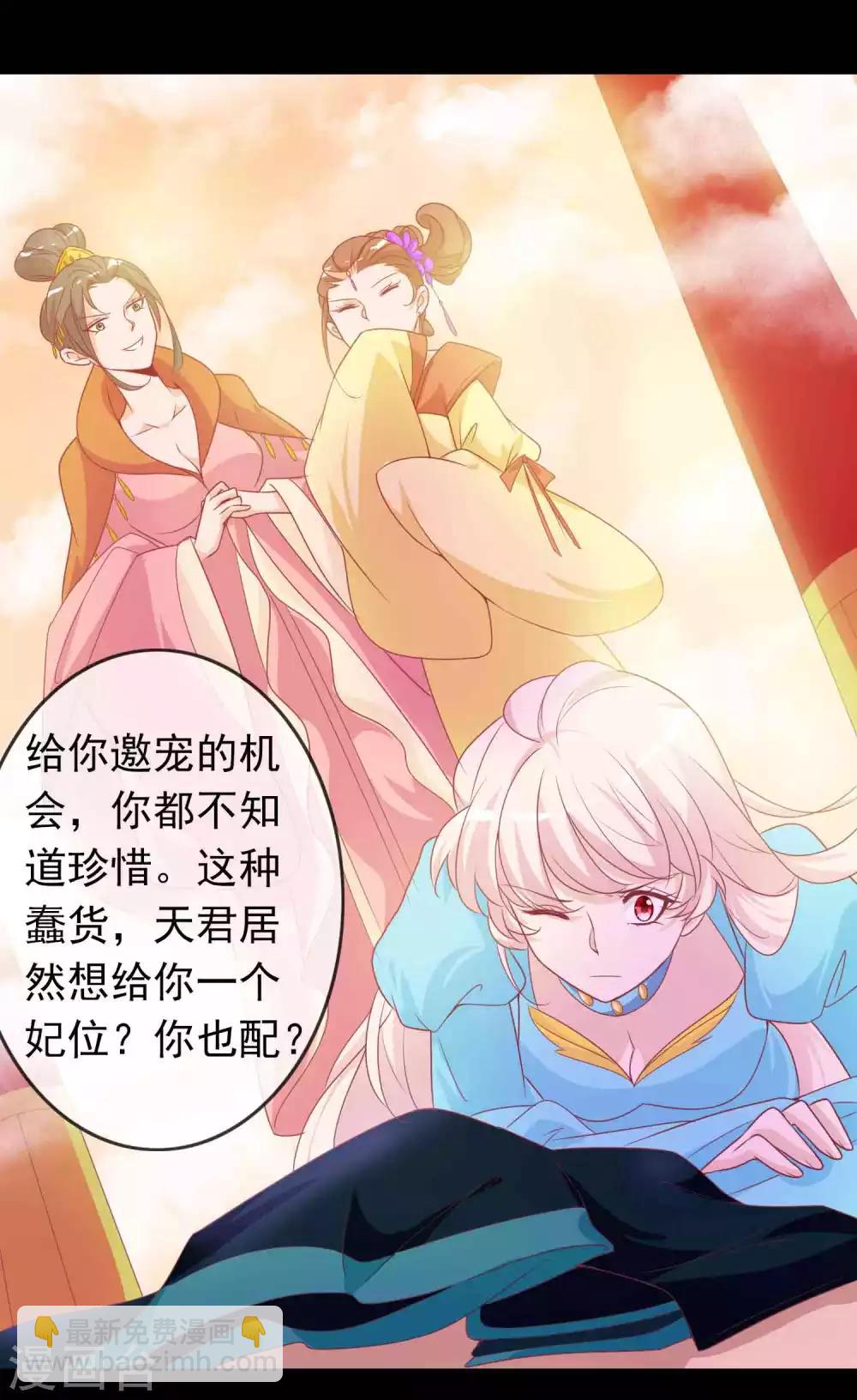 第129话 麒麟神族的秘密-第140话